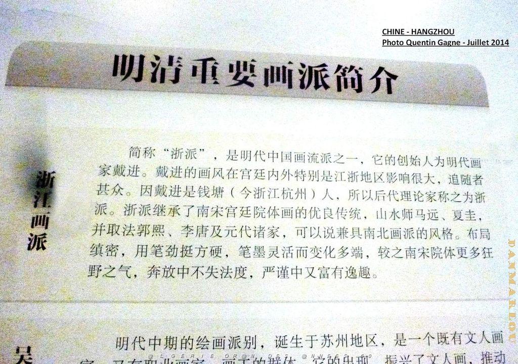 Quentin- Hangzhou 070.JPG